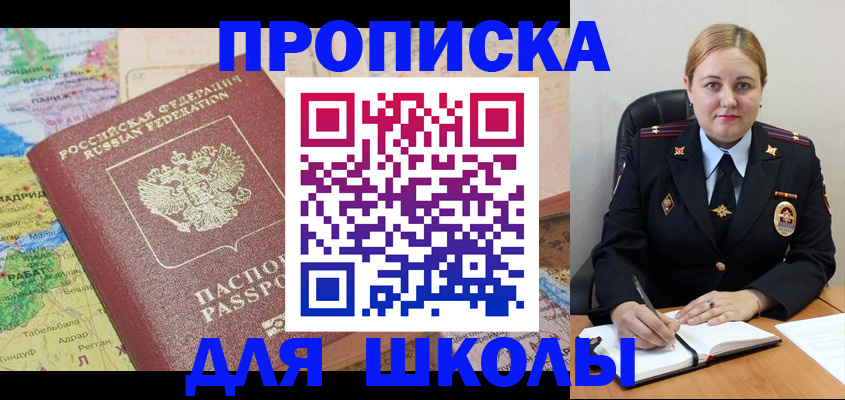 временная регистрация гарантия в Ленске